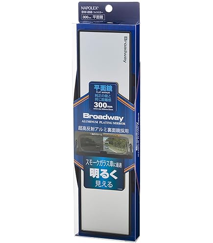 Amazon.com: NAPOLEX Broadway BW867 300mm (11.81